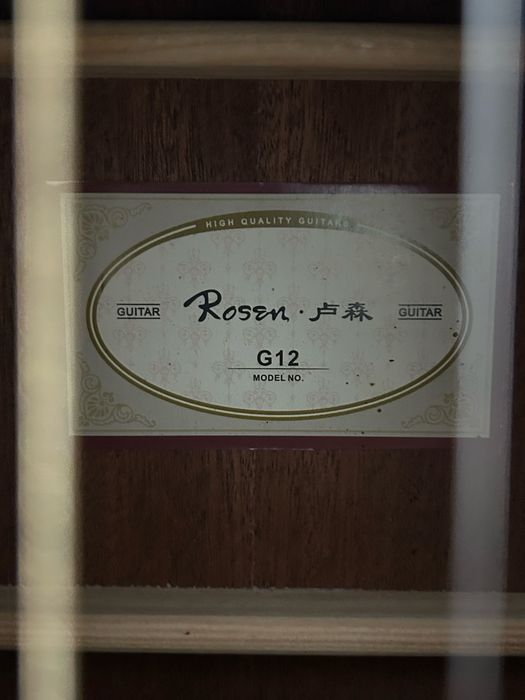 Гитара сатылады ROSEN