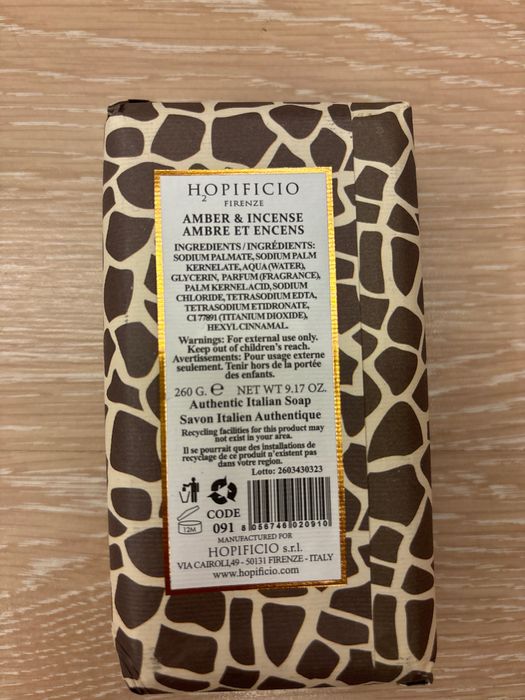 Луксозни сапуни/ luxury soap