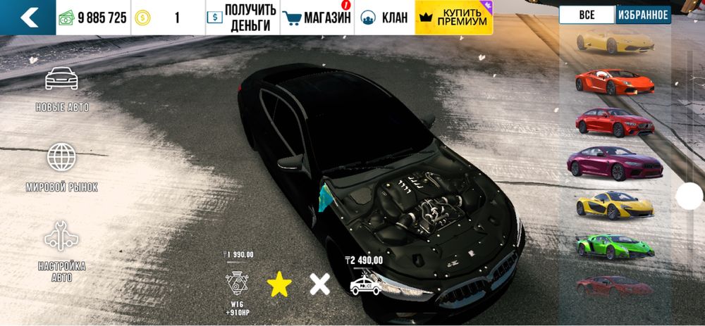 Продам топовый аккаунт в кар паркинг