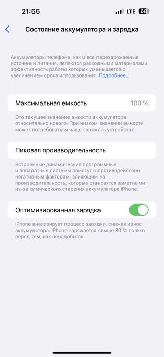 Iphone 14 pro Max 256gb