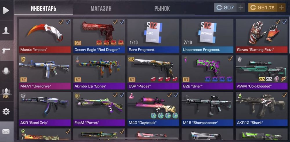 Продажа 3 аккаунтов Standoff 2