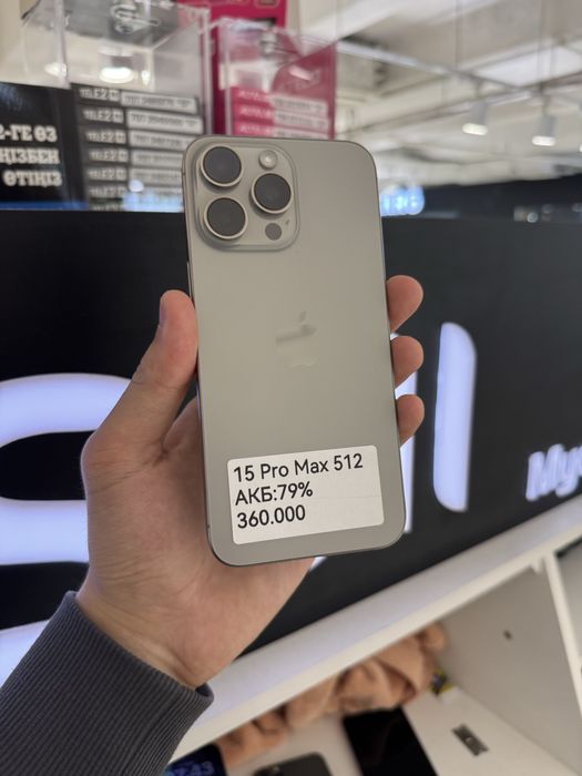iPhone 15 Pro Max 512gb