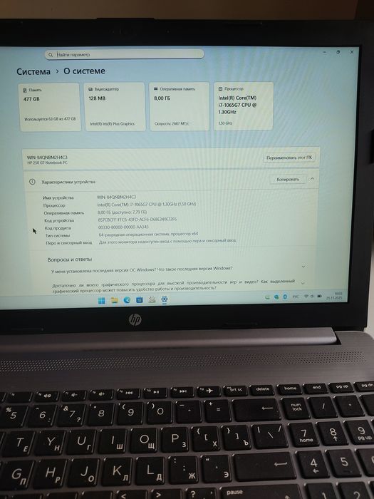 Ноутбук HP core i7 10 поколения как новый гарантия