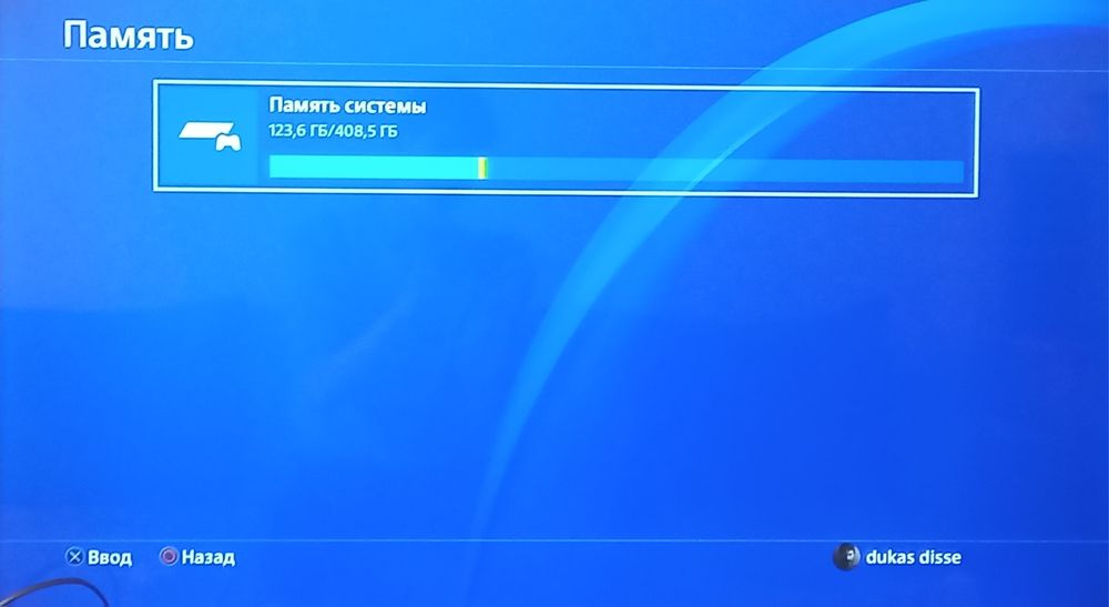 Продам PS4 Fat 500gb