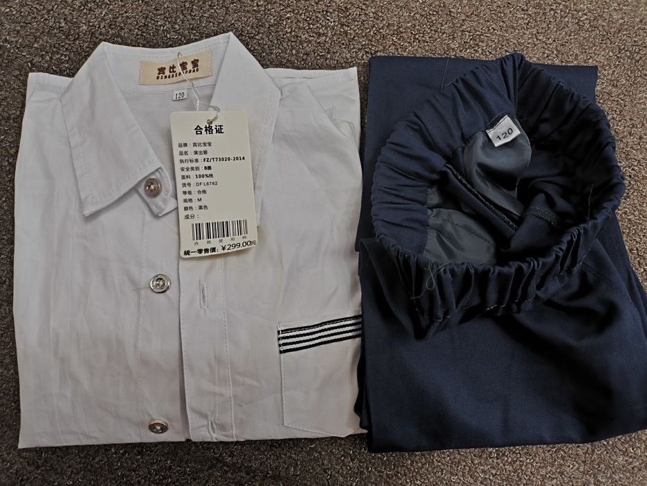 Рубашка и брюки новые