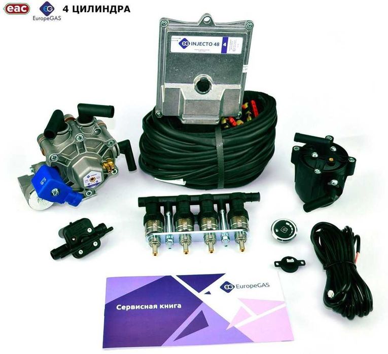 Propan gaz o'rnatish 4, 4+ pokoleniya, eng muhimi arzon va sifatli!!!