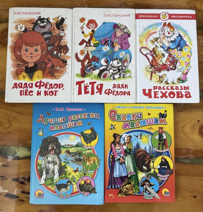 Продам книги для детей и подростков