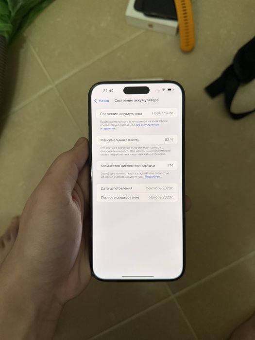 Iphone 15 pro max 82% 256гб