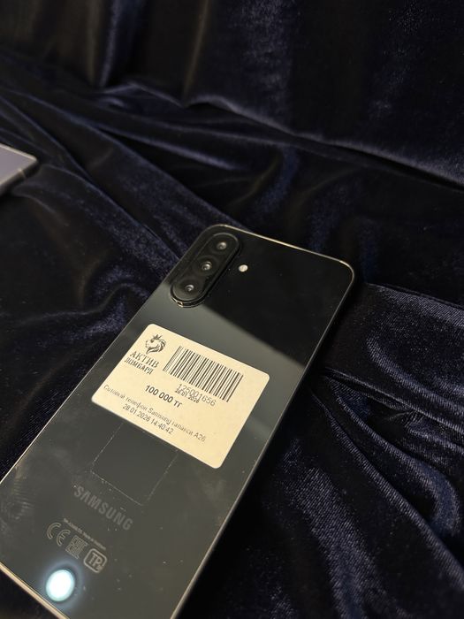 Samsung A26 актив ломбард