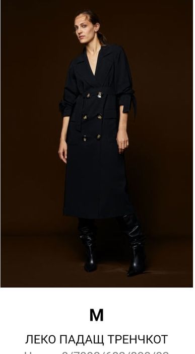 Тренчкот,  манто Зара