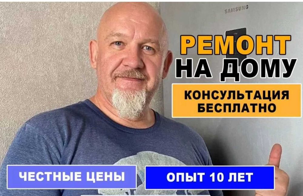 Ремонт холодильников недорого срочный выезд
