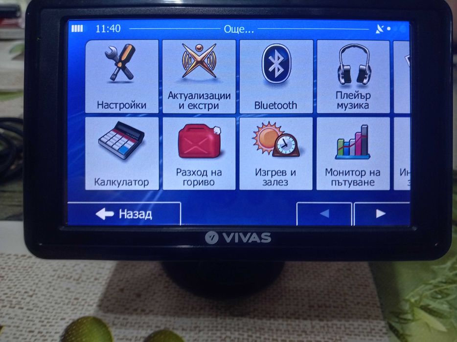 Навигация за кола