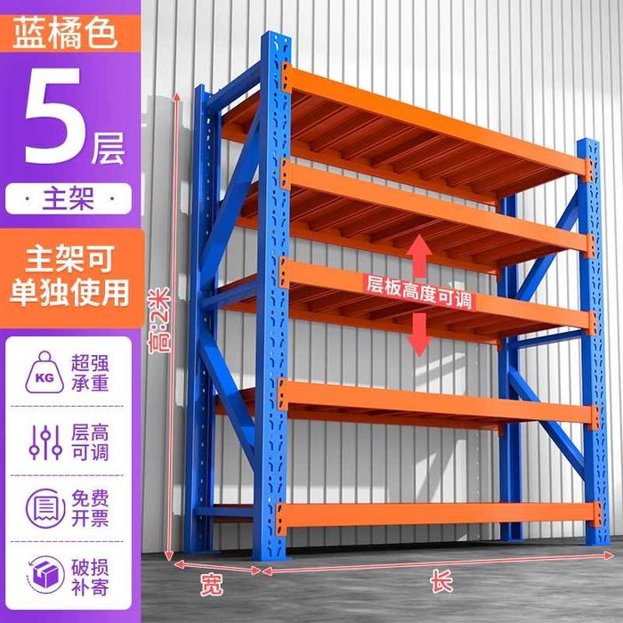 Kuchli temir stellaj Kaidiya – 200 кг нагрузка, 5-qavatli склад полка