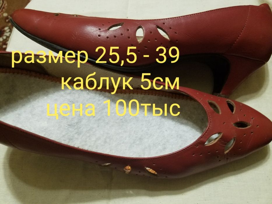 Женская летняя обувь