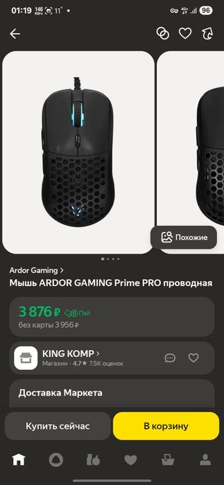 Игровой пк full set AMD ryzen RTX 3060 12gb