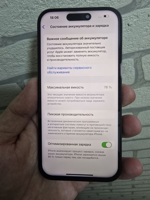 iPhone 14 Pro 128 gb karobka dok