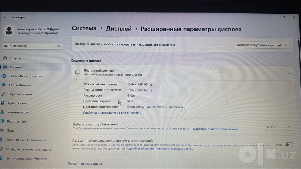 Продается ноутбук | Noutbuk sotiladi