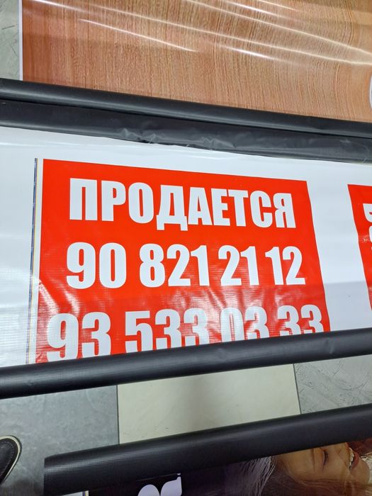 Продается , Аренда Banner pechat / Наружная реклама Реклама на окно