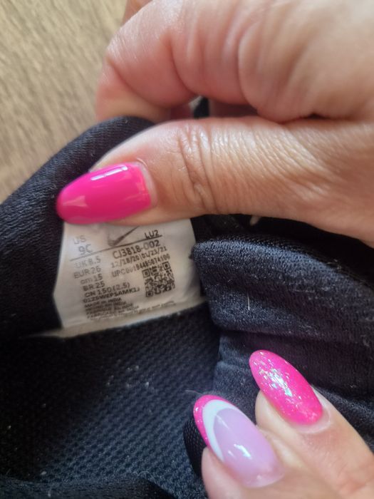 Детски маратонки