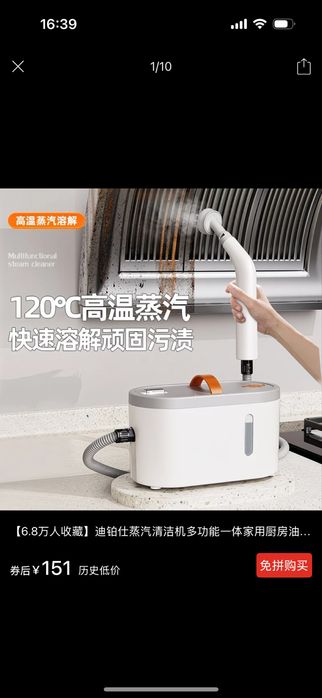 Паролчиститель