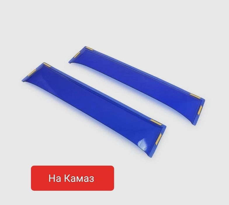 Продам ветровики