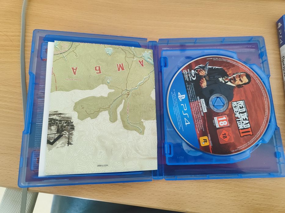 RDR 2 + Ghost of Tsushima