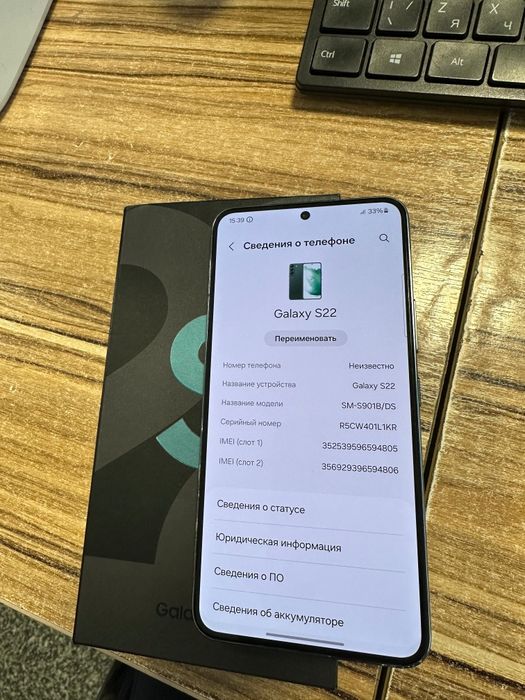 Samsung Galaxy s22