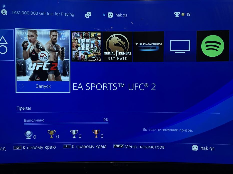 PS-4 2 джойстик пс4 playstation