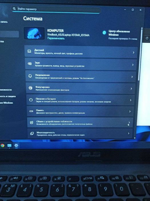 Продаётся ноутбук ASUS VivoBook X515MA
