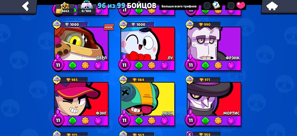 Бравл старс акк 10к