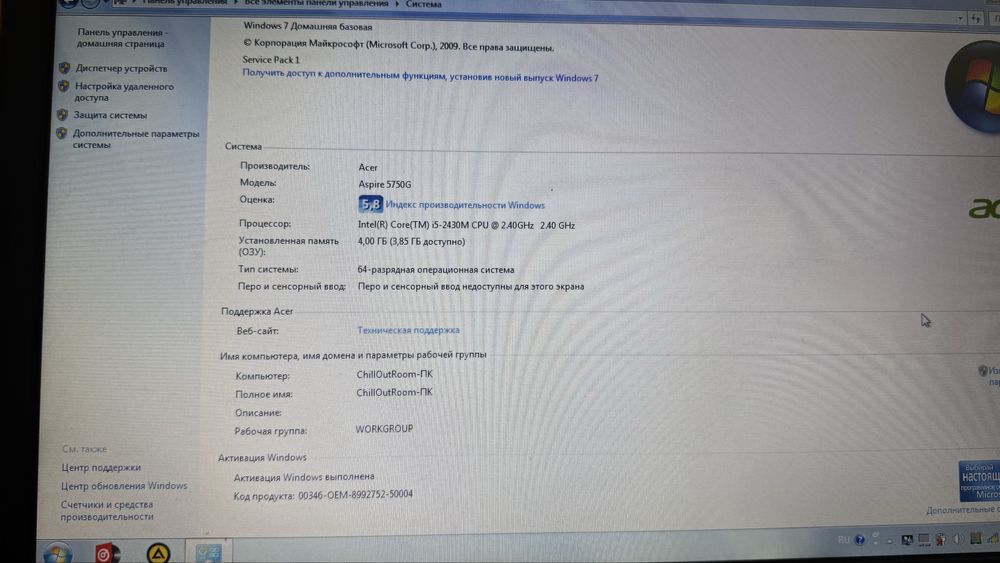 Ноутбук acer aspire