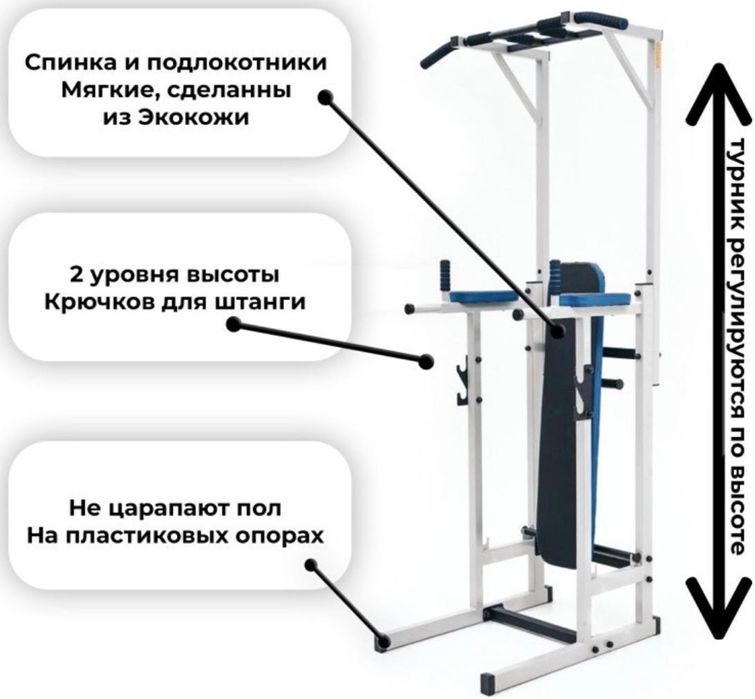Тренажер новый в упаковке