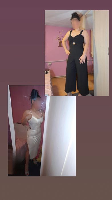 Рокли и гащеризон