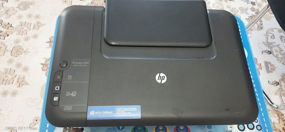 Принтер цветной HP Deskjet 2050, PRINT SCAN COPY