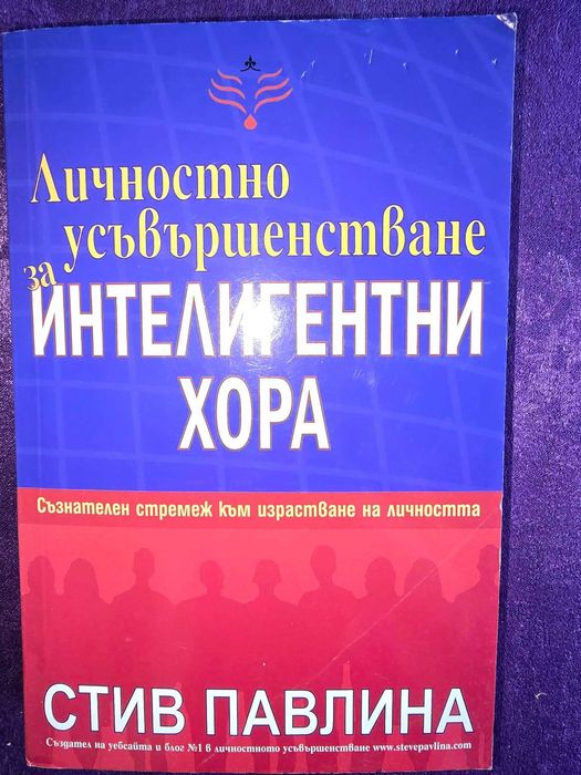 Книги всякакви за хранене