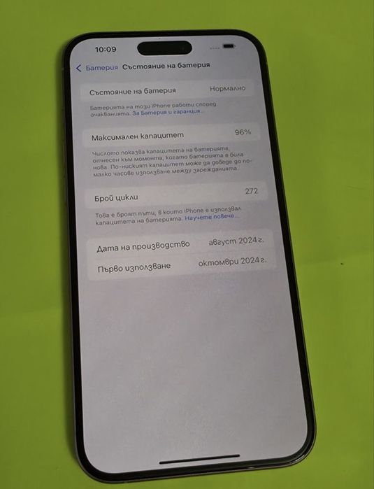 КАТО НОВ 128GB iPhone 16 Plus + Гаранция Yettel 2027г. Pink | Розов