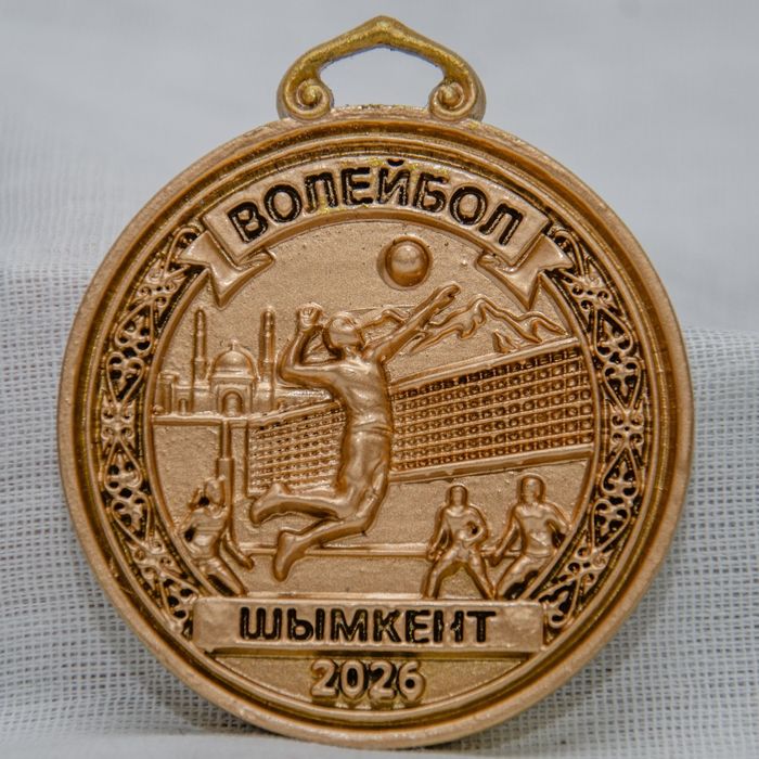 Подарок Сувенир. Волейбол 2026.