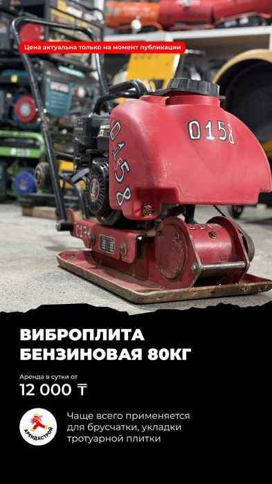 Арена инструментов