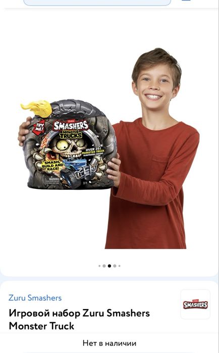 Колесо Smashers Monster Trucks