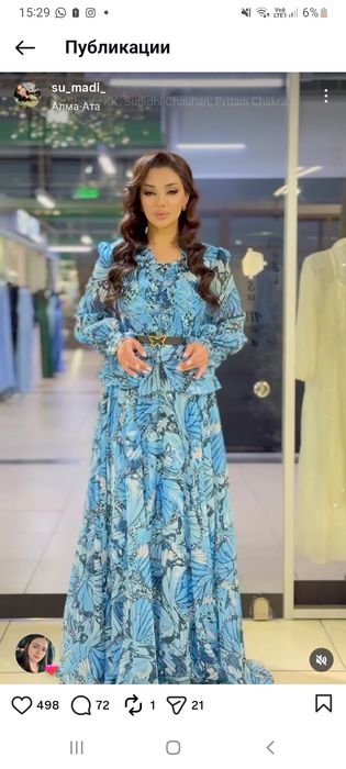 Продам шикарное платье