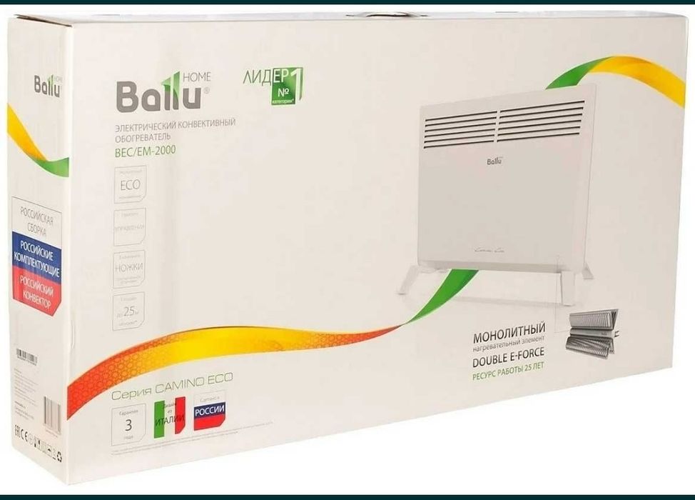 Конвекторный обогреватель Ballu доставка бесплатно
