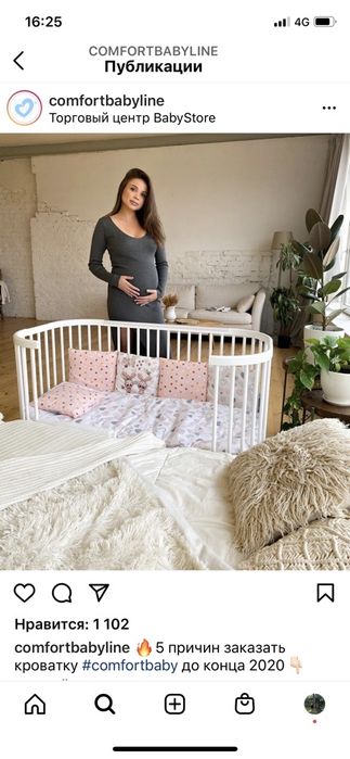 Продам кроватку