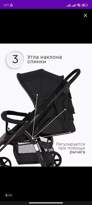 Продаётся прогулочная коляска Tomix Bliss V2