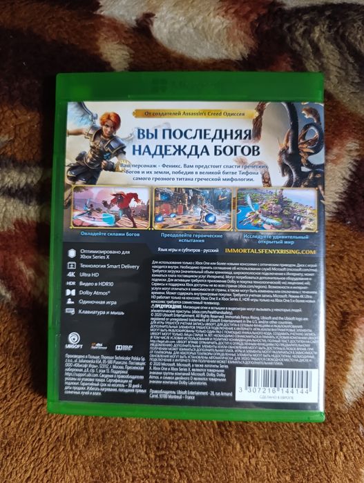 Xbox Series X диски с играми