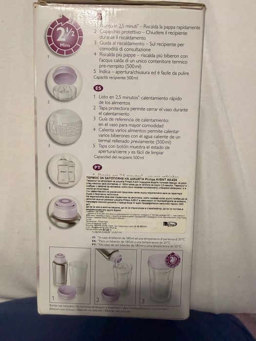 Термос за затопляне на шишета Philips Avent