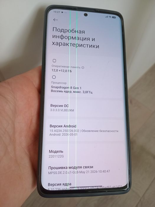Телефон смартфон xiaomi 12 pro 256gb