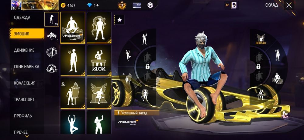 Фф акк сатылады олд акк 7 прайм