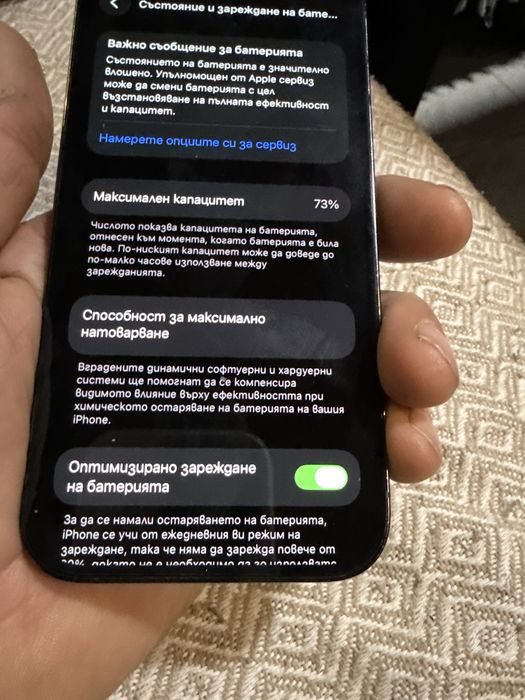 Iphone 14 pro В много добро състояние