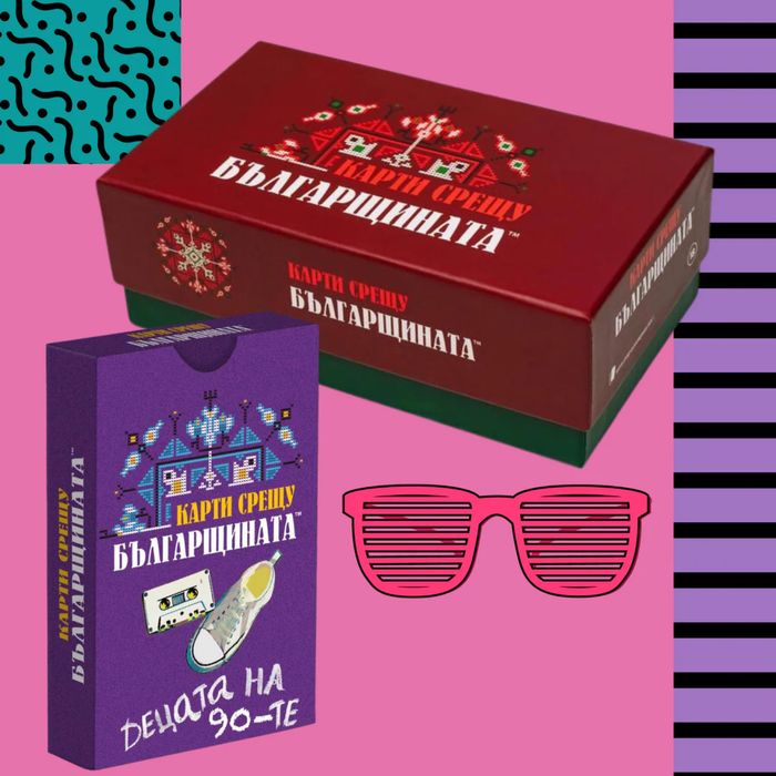 Карти срещу бългалщитата