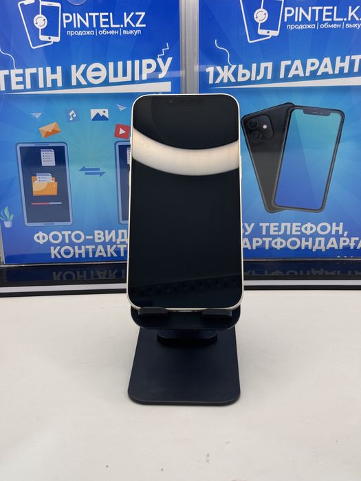Iphone 13 128 Gb Pintel.kz 26739